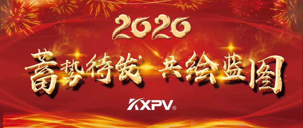 【燃爆了】沒(méi)錯(cuò)，我們就是「別人家的年會(huì)」！